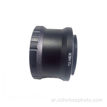 حلقة محول T2-NEX Telephoto Mirror Lens